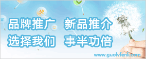 廣告服務