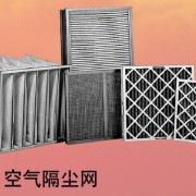 富濾盛濾清器（東莞）有限公司