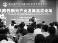 河南初定七大新興產(chǎn)業(yè) 布局