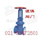 上海謹(jǐn)慎閥門有限公司