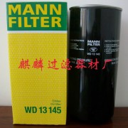 麒麟過濾器材廠