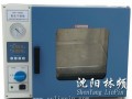 東北三省真空干燥箱-沈陽林頻實驗設(shè)備有限公司