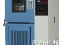 東北三省低溫試驗箱-沈陽林頻實驗設(shè)備有限公司