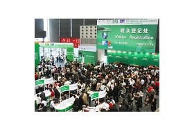 2011中國(guó)國(guó)際給排水水處理展覽會(huì) IFAT CHINA+EPTEE+CWS 2011