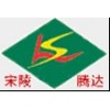 <span id=