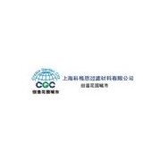 上海科格思<span id=