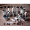 專業(yè)供應(yīng)22291280油氣分離器