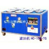 液壓油過(guò)濾機(jī)，弘創(chuàng)過(guò)濾機(jī)，精密過(guò)濾機(jī)