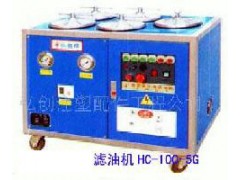 液壓油濾油機(jī)，深圳濾油機(jī)廠，精密濾油機(jī)，濾油機(jī)