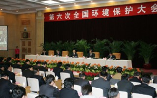 第七次全國環(huán)保大會即將召開 環(huán)保產(chǎn)業(yè)投入有望成倍增長