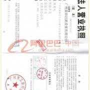 廣州菱田移動(dòng)式過(guò)濾設(shè)備有限公司