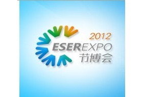 “2012年深圳節(jié)博會(huì)”網(wǎng)上預(yù)注冊(cè)啟動(dòng)