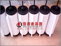SV40B萊寶真空泵排氣過濾器《71407300》濾芯批發(fā)