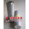 《931886》派克液壓濾芯/報(bào)價(jià)