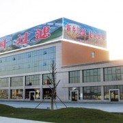 新鄉(xiāng)市卅亞過濾設(shè)備有限公司銷售部