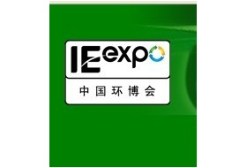 IE expo 2013-第十四屆中國環(huán)博會(huì)