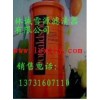 p165332<唐納森>濾芯