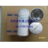 頗爾液壓油濾芯HC7400SKP8Z