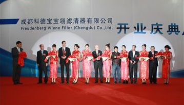 科德寶新濾清器成都工廠開業(yè)
