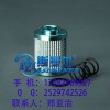 斯曼爾供應(yīng)P171501-DONALDSON唐納森液壓油濾芯