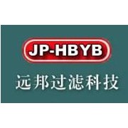 固安遠(yuǎn)邦過濾元件廠
