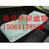 拒水防油防靜電滌綸針刺氈濾袋價格王桂霞供應(yīng)
