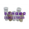 覆膜PPS針刺氈濾袋規(guī)格王桂霞阜升集團(tuán)材質(zhì)