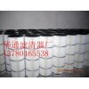 供應AMF-EL150除臭濾芯