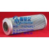 斯曼爾廠家直銷HC9600FKS8H頗爾液壓油濾芯