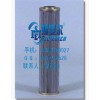 斯曼爾廠家直銷HC9600FUS13Z頗爾液壓油濾芯