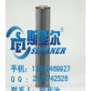 斯曼爾供應(yīng)HC9600FKN13H頗爾液壓油濾芯