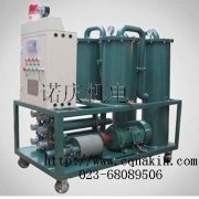 重慶諾慶濾油機(jī)制造有限公司
