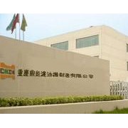 重慶鼎能濾油機(jī)公司