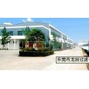 東莞市龍?zhí)镞^濾設備公司