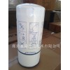 11713240沃爾沃鑫隆過濾專業(yè)生產(chǎn)