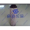 0110D010BN/HC賀德克鑫隆過濾專業(yè)生產(chǎn)