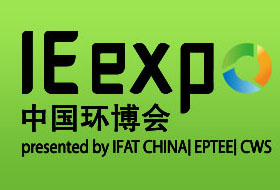 IE expo 2014 第十五屆 中國環(huán)博會