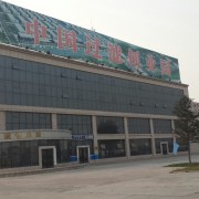 新鄉(xiāng)市啟明機械設備有限公司