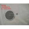 包邊濾片，稀油過濾網(wǎng)片長期供應(yīng)