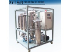 抗燃油濾油機 抗燃油濾油機