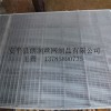 條形篩網(wǎng)