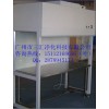 江西超凈工作臺廠家價格，江西超凈工作臺定制尺寸