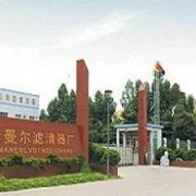 固安縣牛駝鎮(zhèn)斯曼爾濾清器銷售部