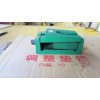 機床調(diào)整墊鐵常規(guī)尺寸