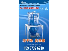 白土過濾機(jī)——新鄉(xiāng)高服白土脫色專用過濾機(jī)