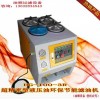 供應(yīng)山東HG-100-3R型精密潤滑油濾油機