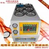 供應(yīng)HG-100-5R型精密液壓油過濾機