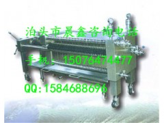 2平方-100平方不銹鋼壓濾機(jī)廠家直銷【專業(yè)生產(chǎn)30年】