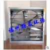 供應(yīng)福建上海重慶漳州揚(yáng)名負(fù)壓風(fēng)機(jī)大型方形負(fù)壓風(fēng)扇排氣扇