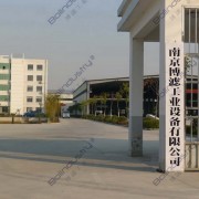 南京博濾工業(yè)設(shè)備有限公司
